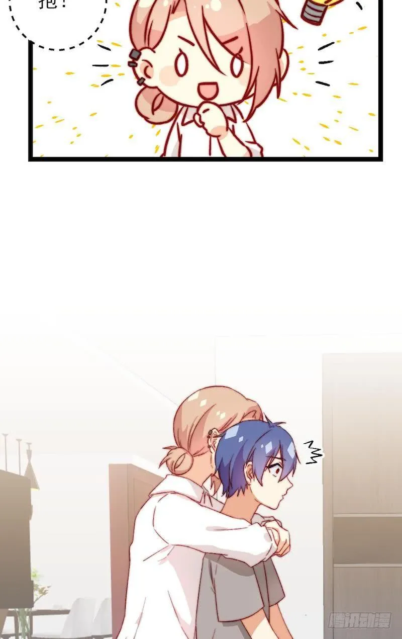 第46话 第5页