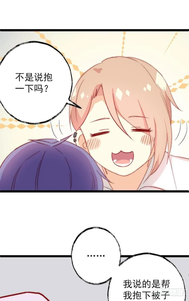第46话 第7页