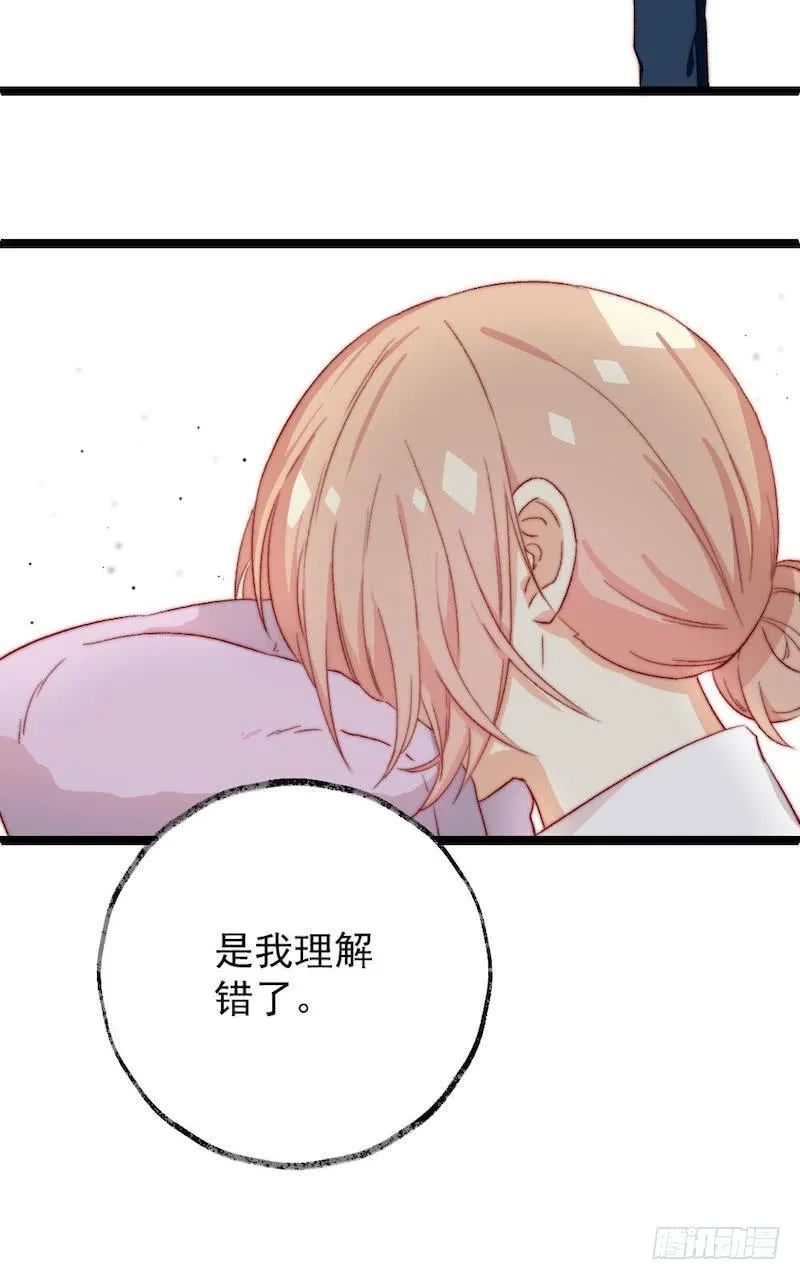 第46话 第10页