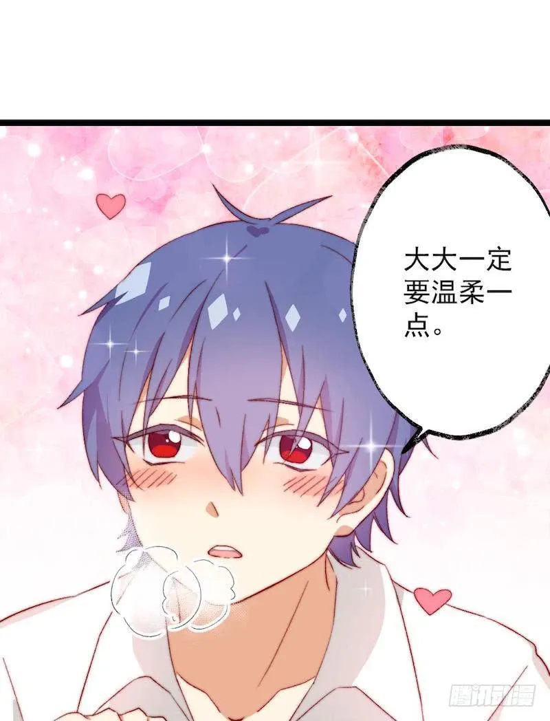 第47话 第4页