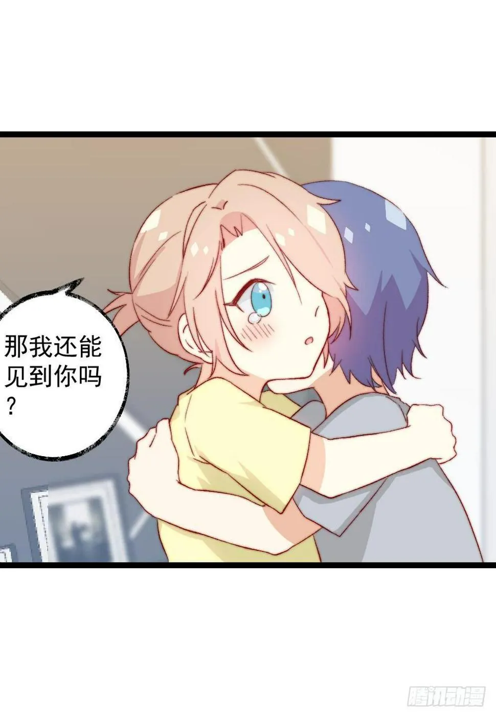 第54话 第6页