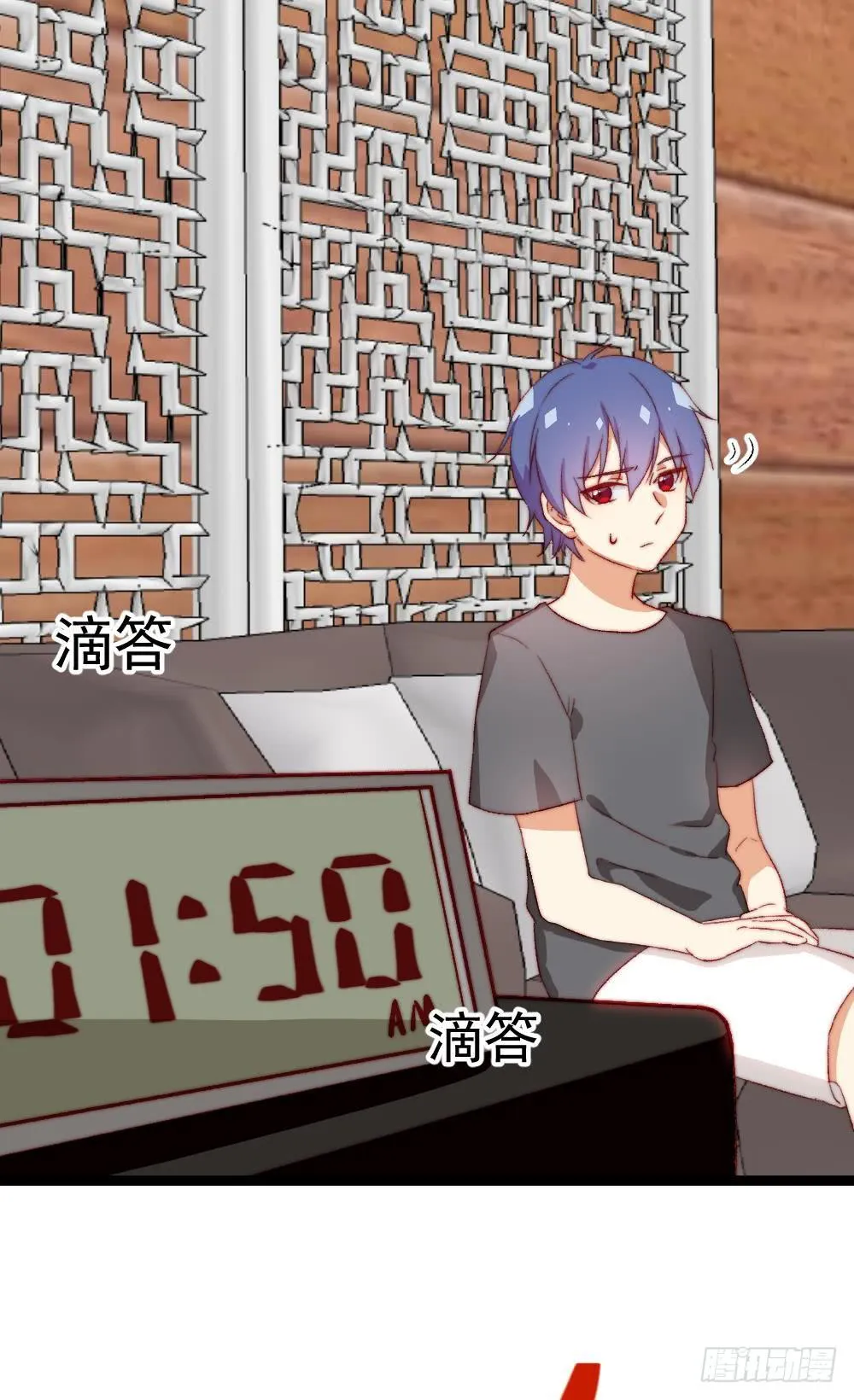 第56话 第1页