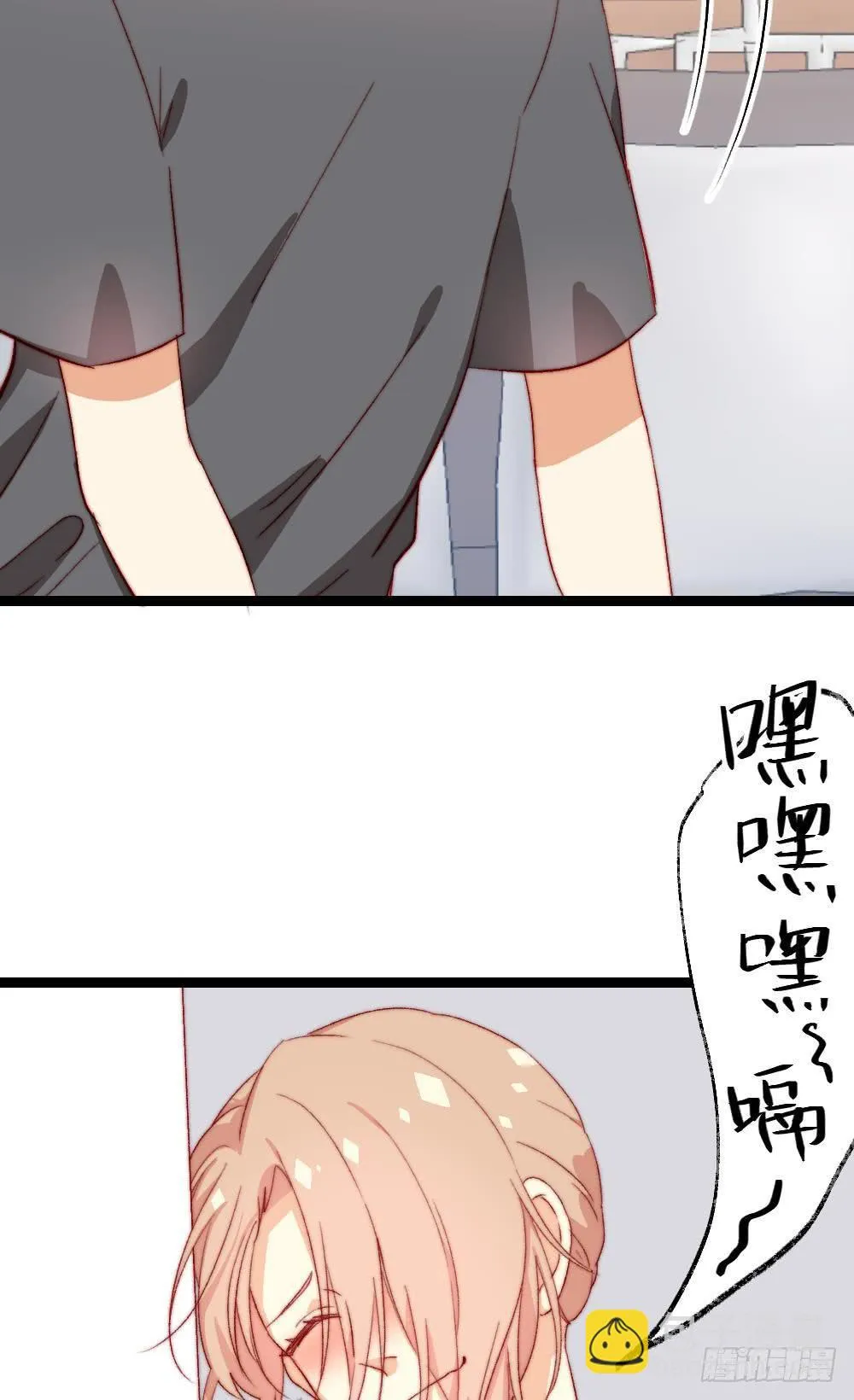 第56话 第3页