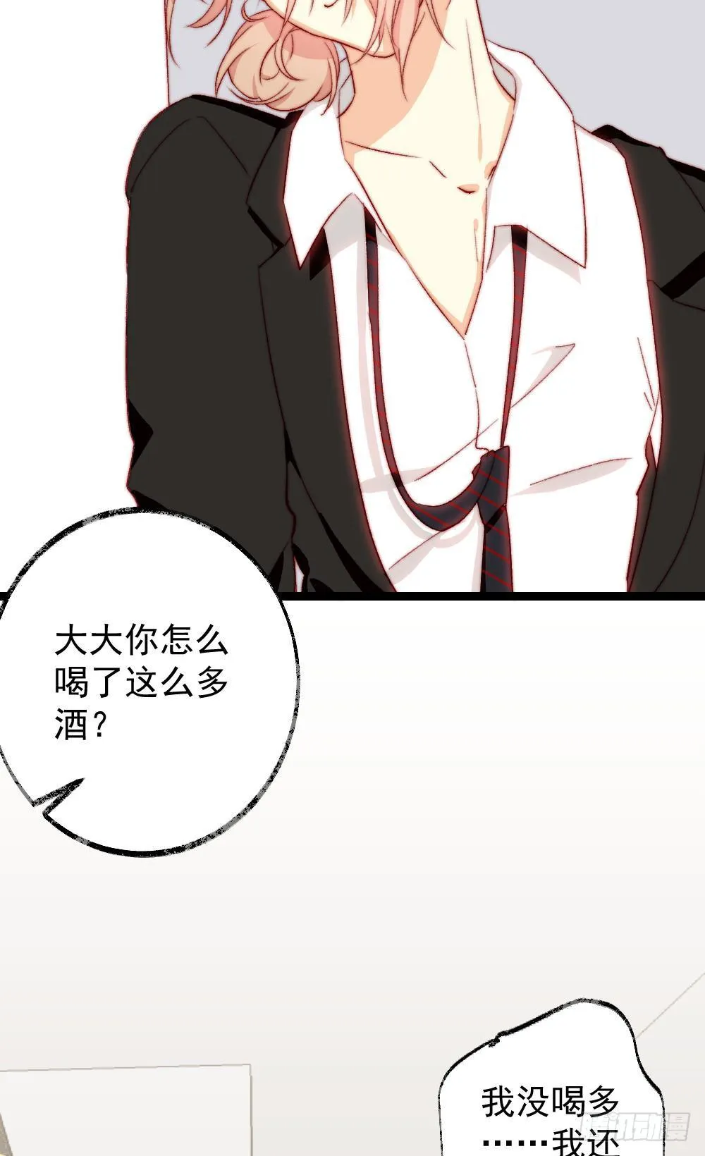 第56话 第4页