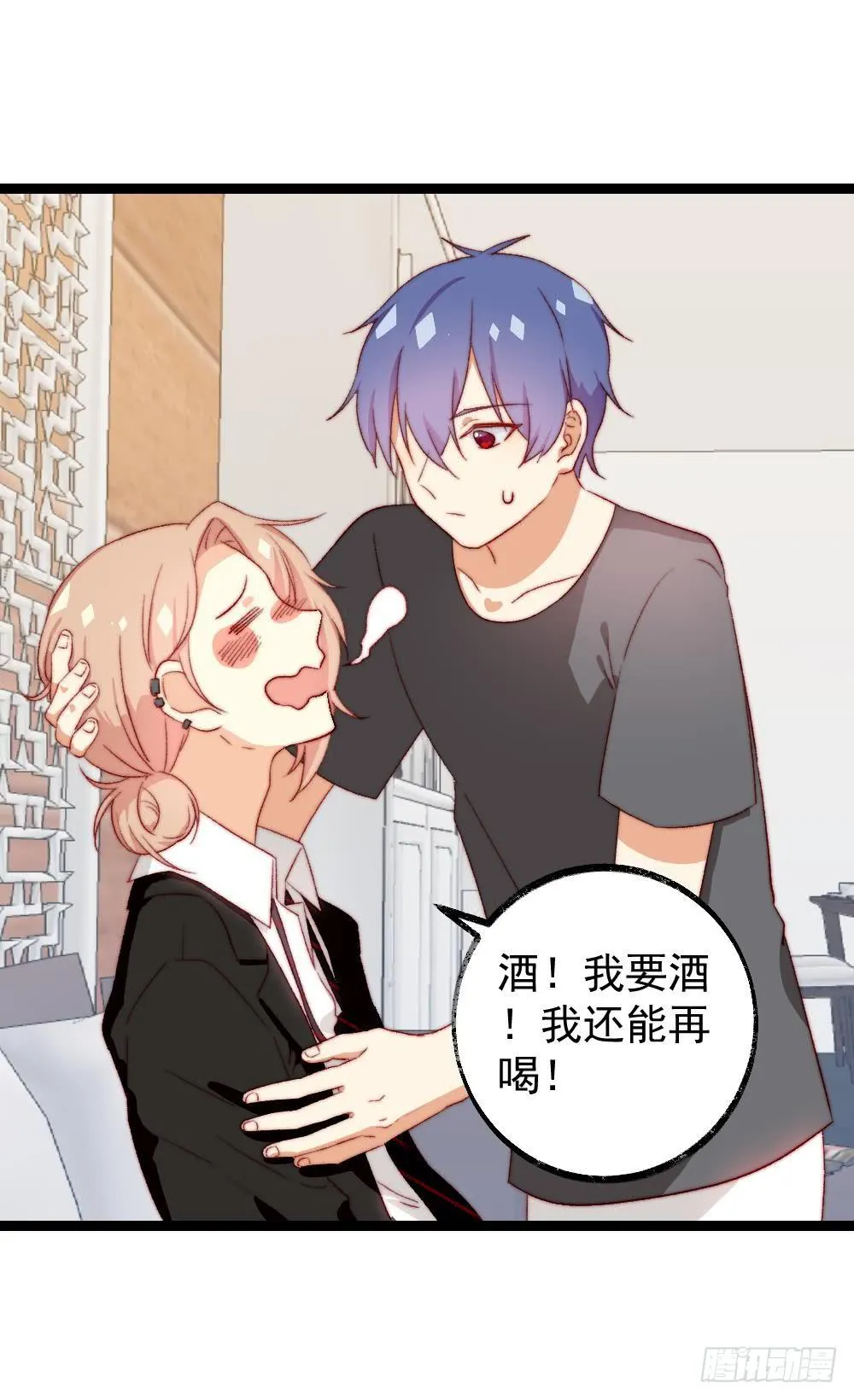 第56话 第6页