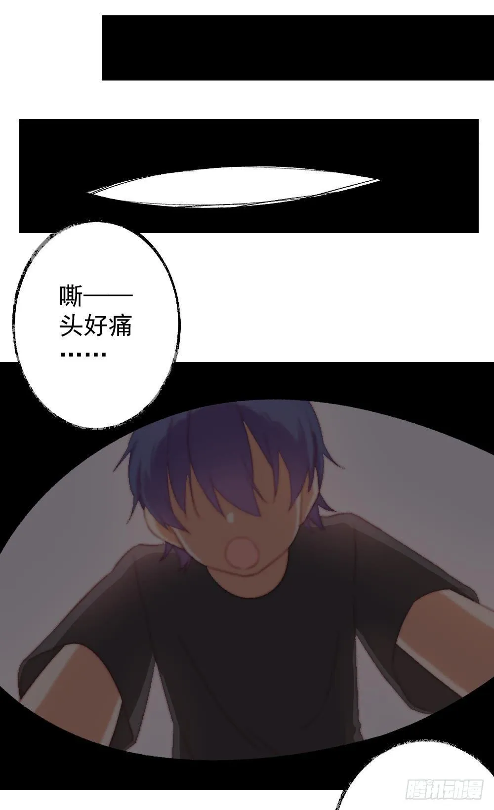 第56话 第8页