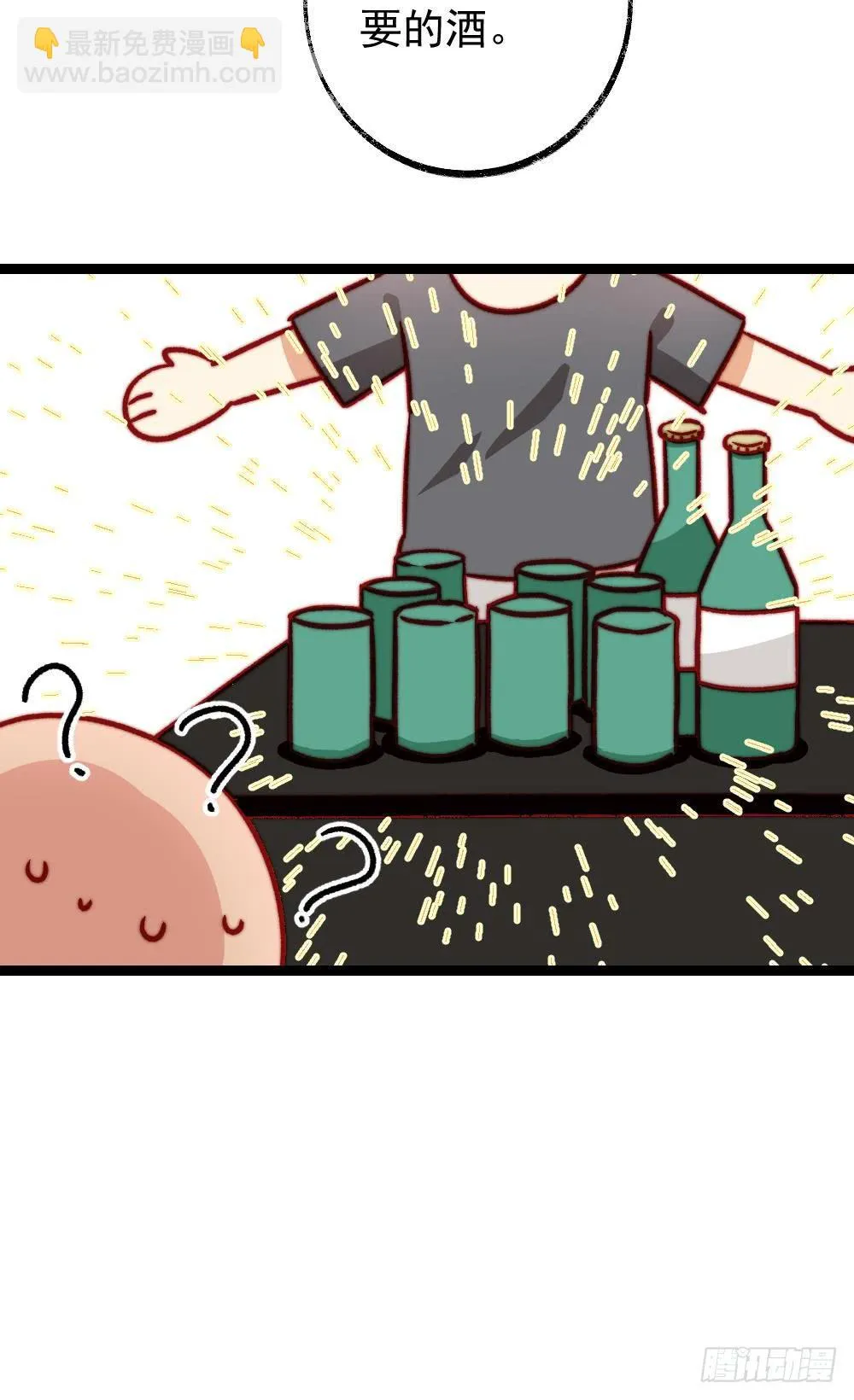 第56话 第10页