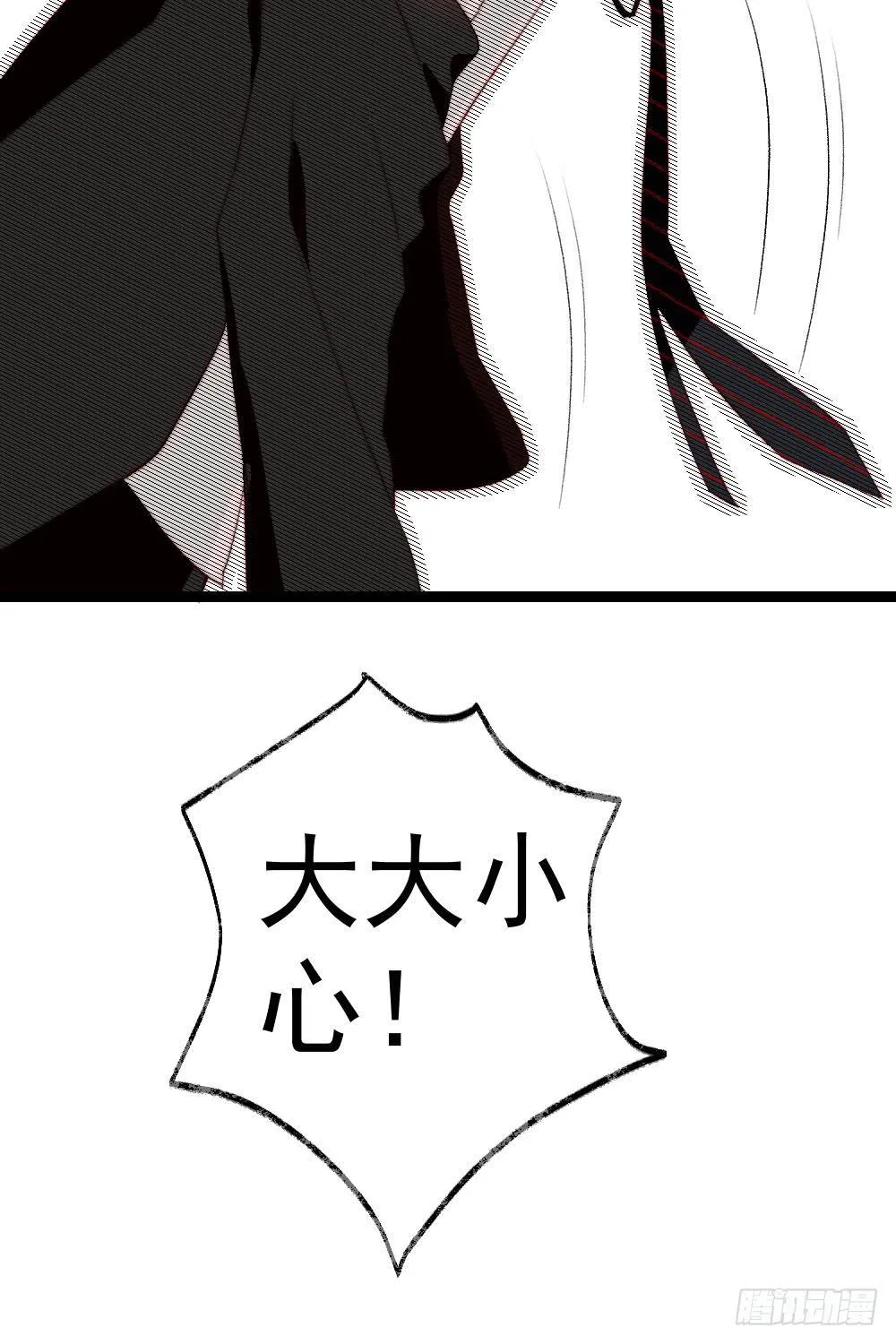 第57话 第4页