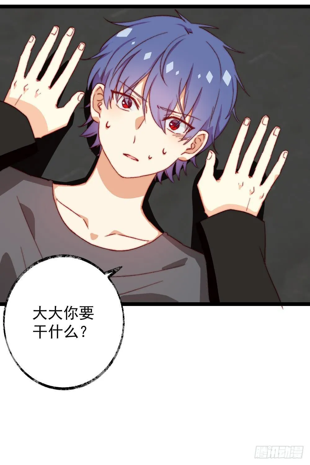 第57话 第10页