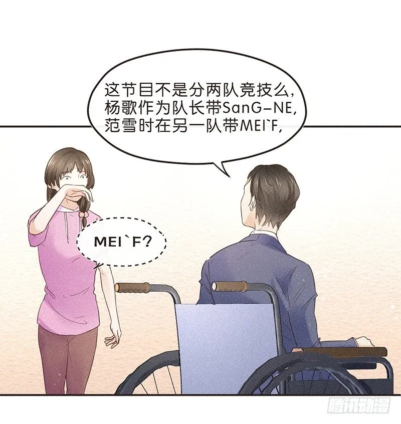 聚是一团沙，散是满天星 第1页