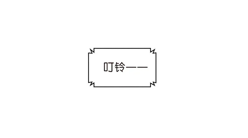 是努力还是巧合？不，是编剧 第1页