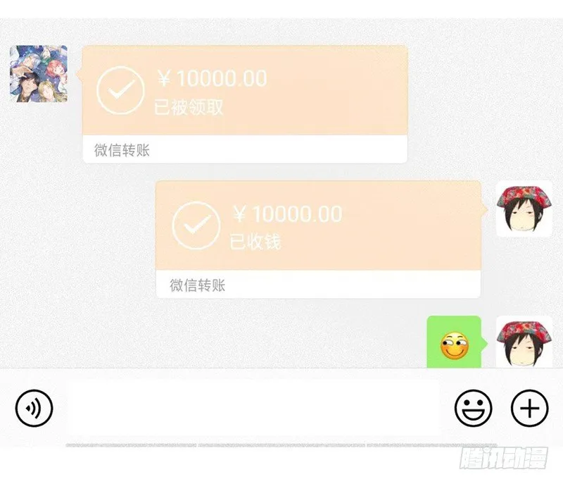 是努力还是巧合？不，是编剧 第2页