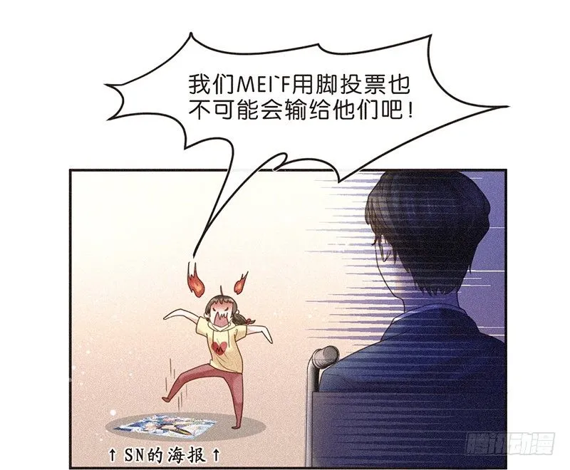 是努力还是巧合？不，是编剧 第5页