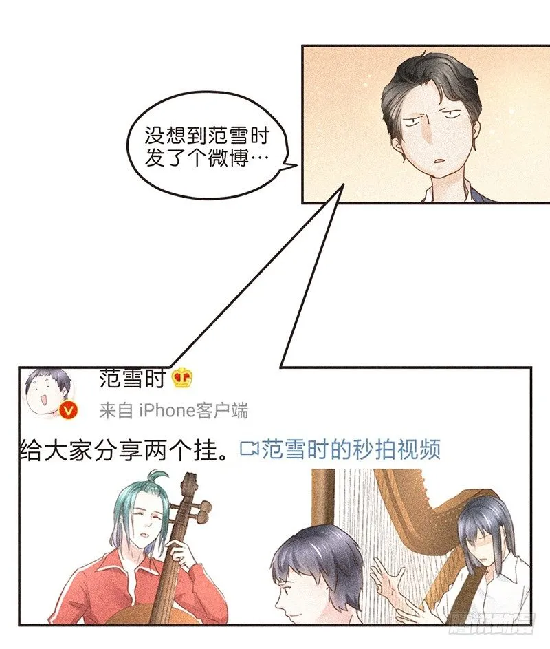 是努力还是巧合？不，是编剧 第8页