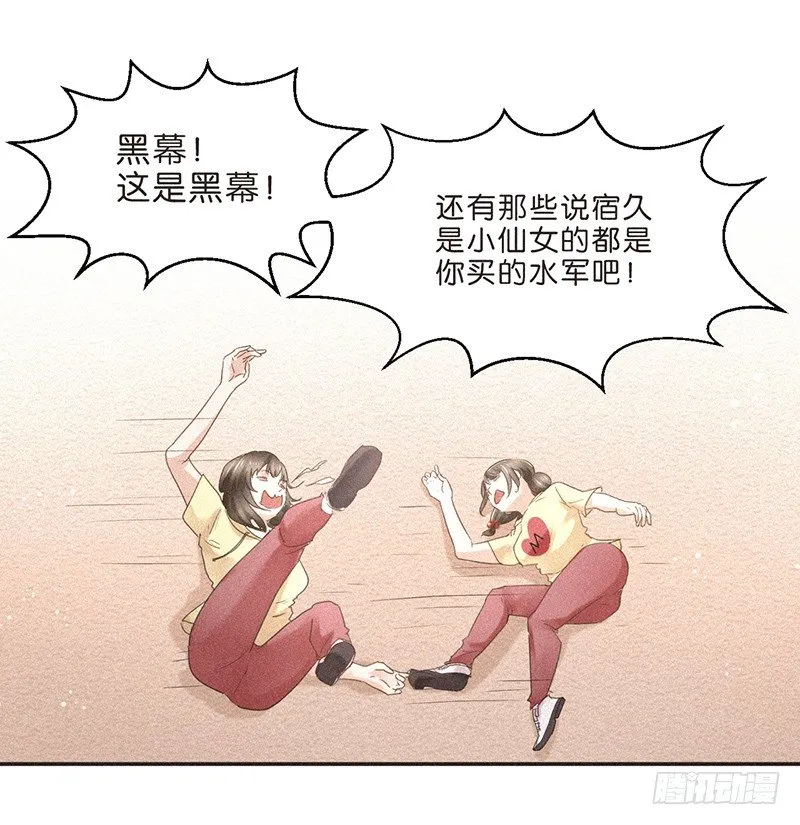 是努力还是巧合？不，是编剧 第9页