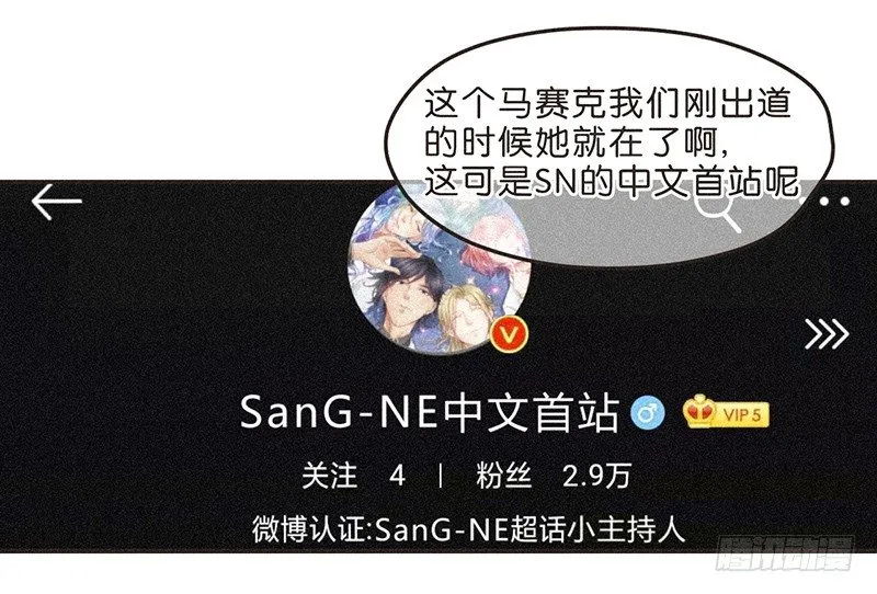 是努力还是巧合？不，是编剧 第12页