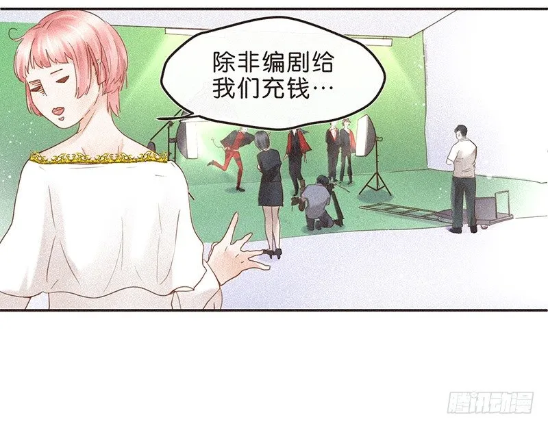 全世界都觉得我们是敌人 第19页
