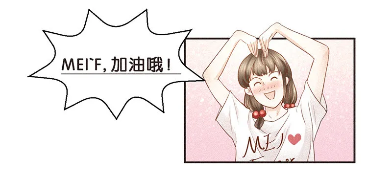 全世界都觉得我们是敌人 第21页