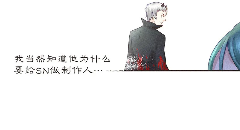 兄弟梗好磕么？ 第19页