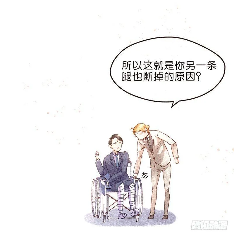 男人，就是要有腿毛 第9页