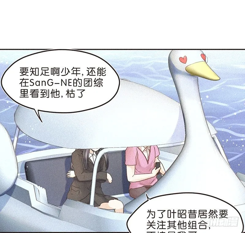也无风雨也无晴 第18页