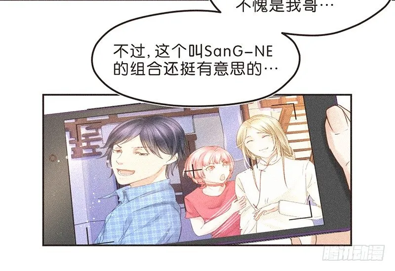 也无风雨也无晴 第19页