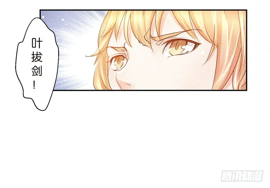 无抄袭不爆款？ 第5页
