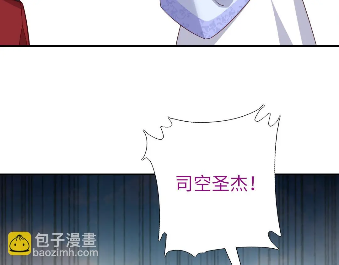 第290话毒发 第62页