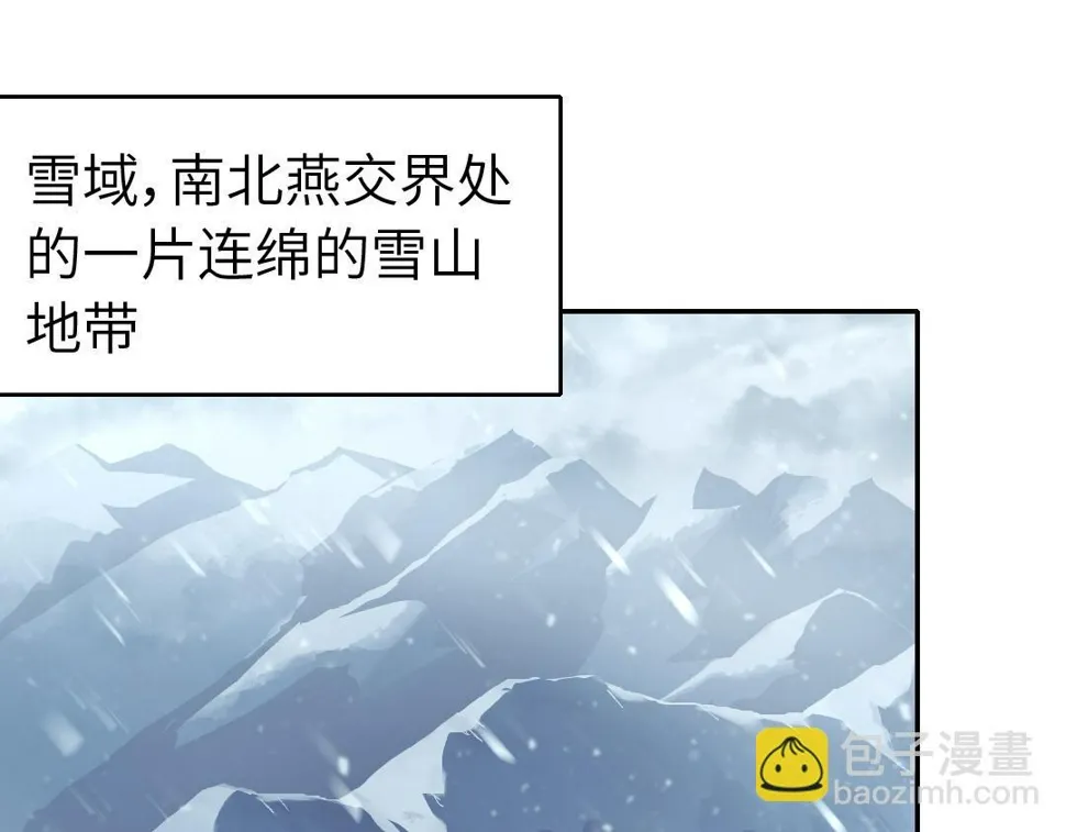第291话一线希望 第4页