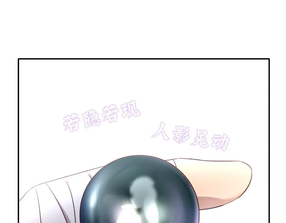 第291话一线希望 第37页