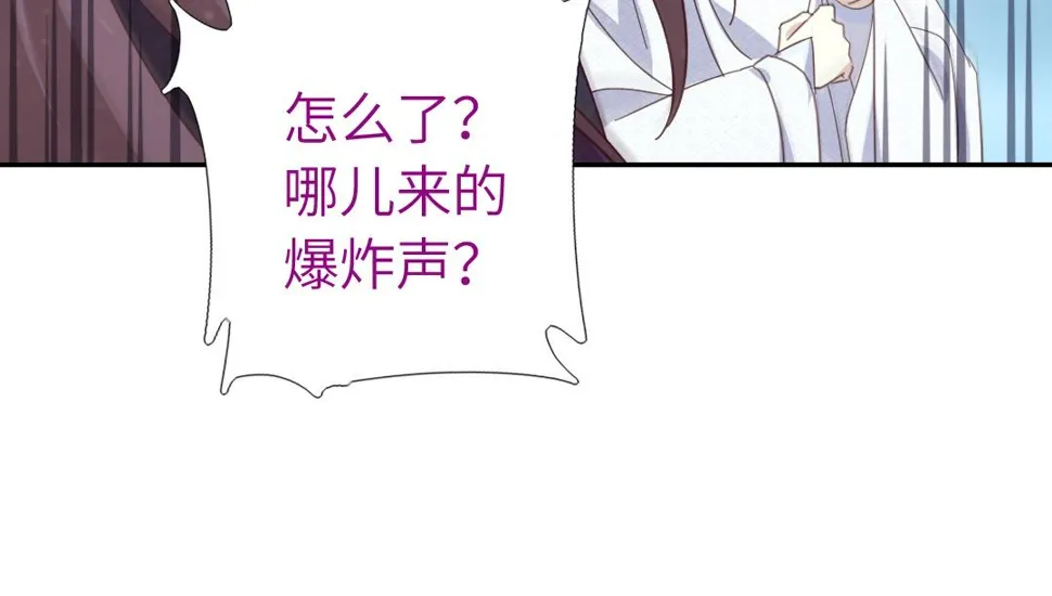 第291话一线希望 第46页