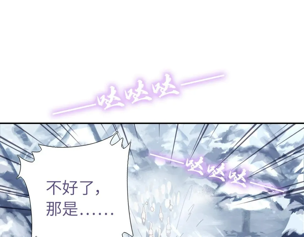 第291话一线希望 第47页