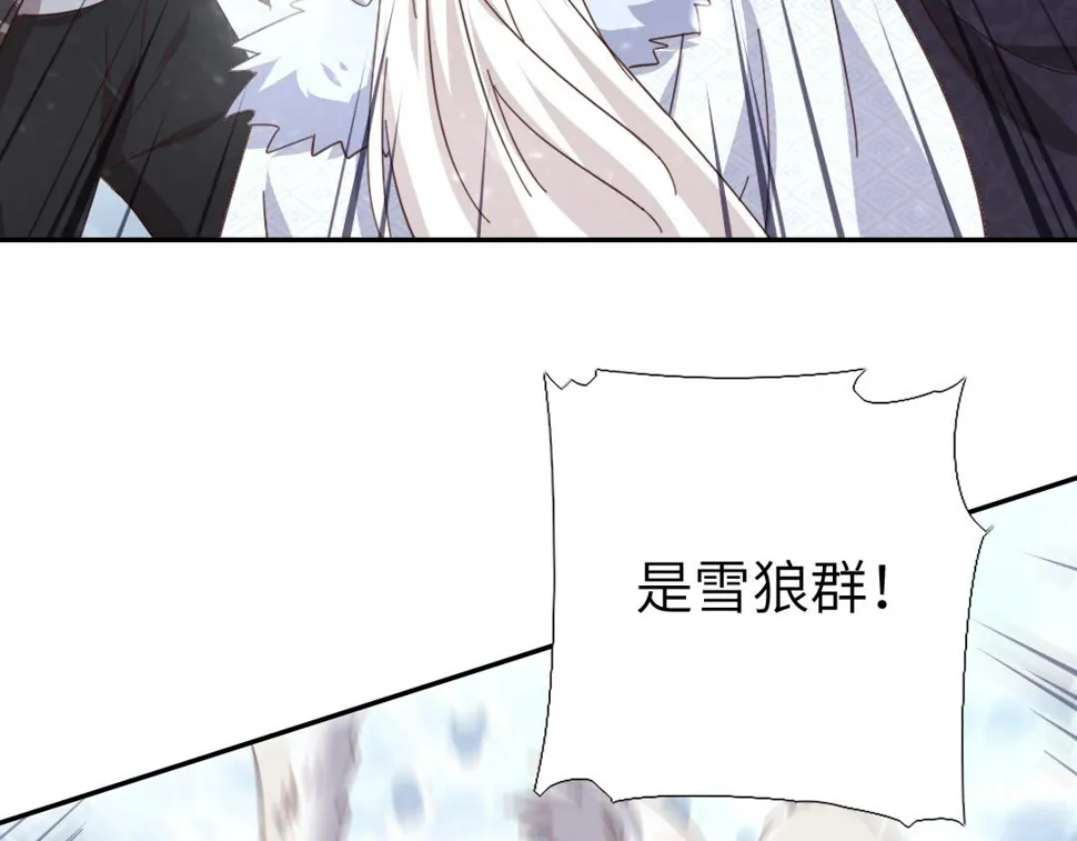 第291话一线希望 第49页