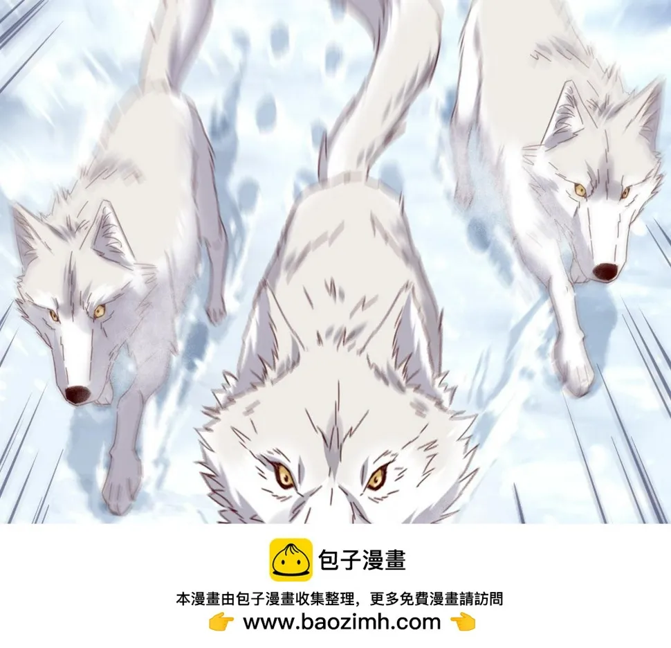 第291话一线希望 第50页