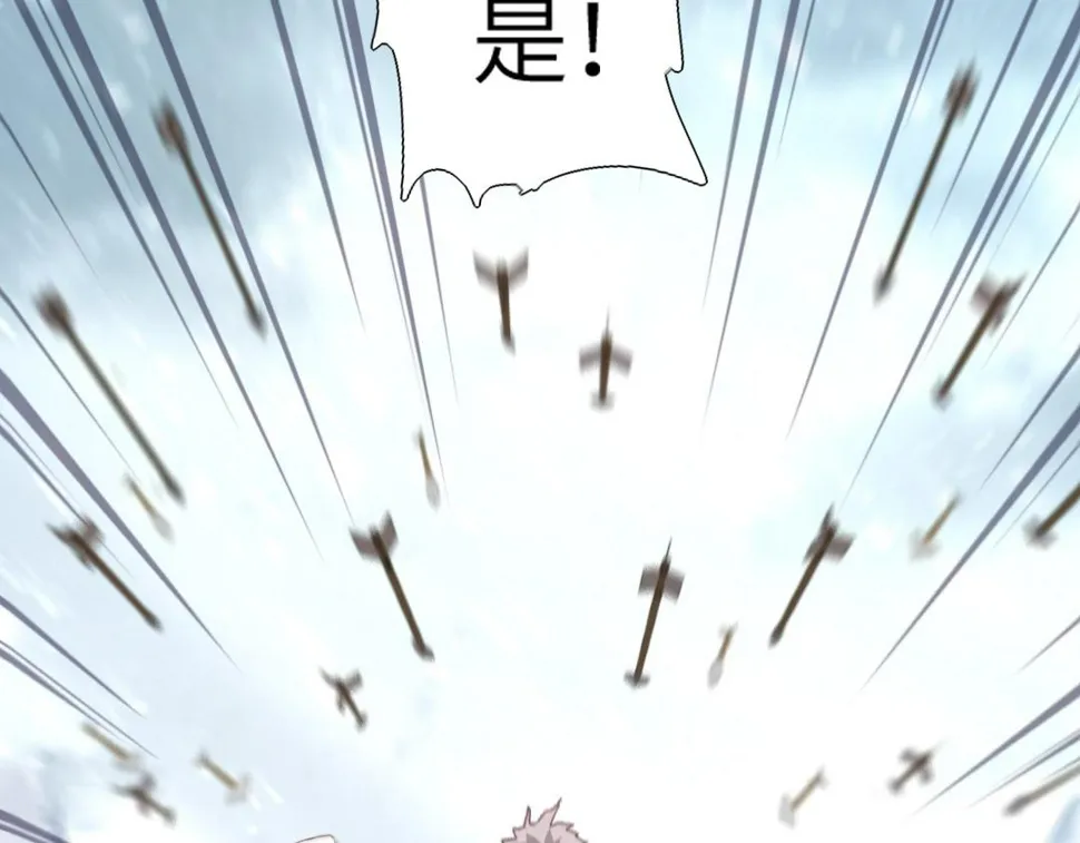 第291话一线希望 第64页