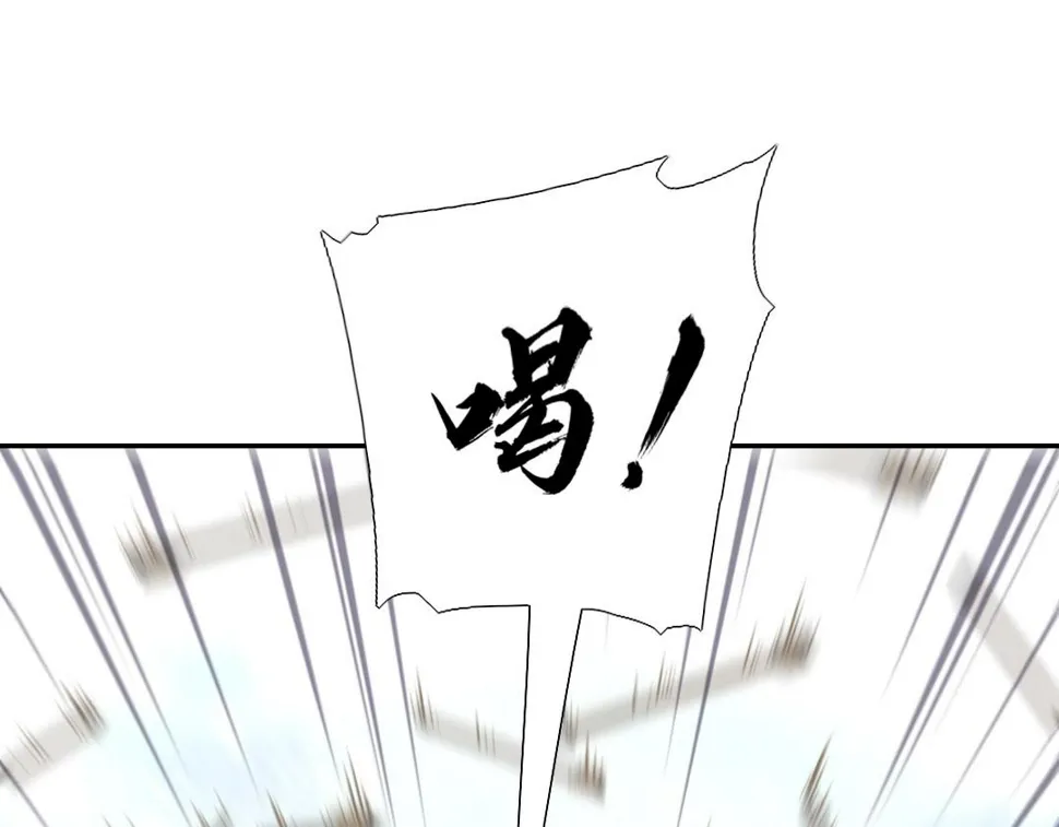 第291话一线希望 第67页