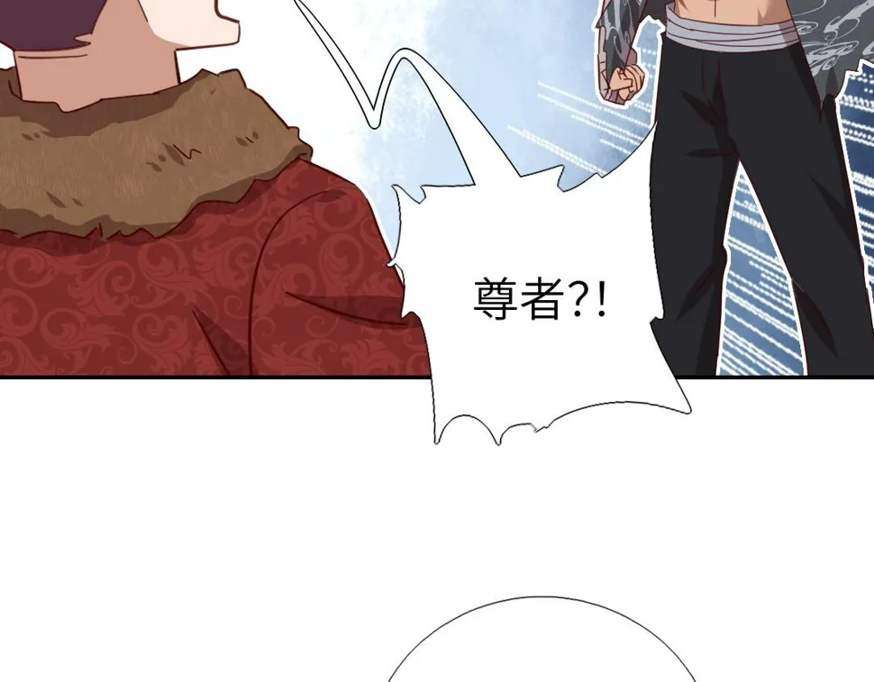 第291话一线希望 第71页