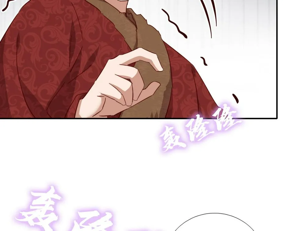 第291话一线希望 第73页