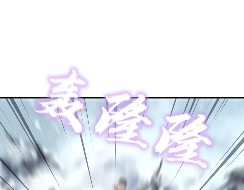 第291话一线希望 第77页