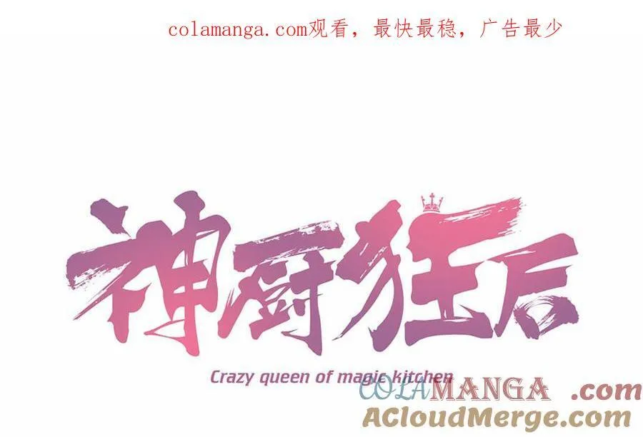 第302话 重生 第1页