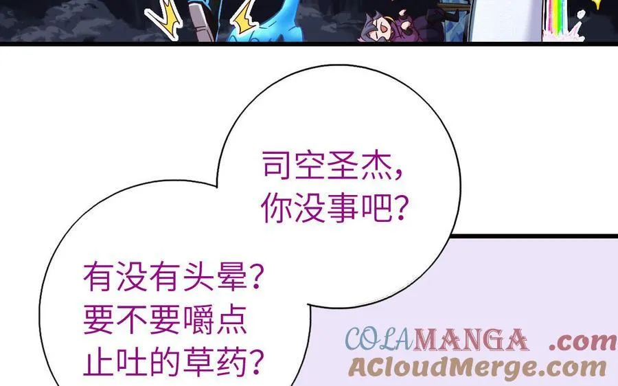 第302话 重生 第41页