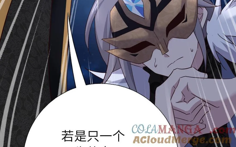 第304话 她是我的心上人 第21页