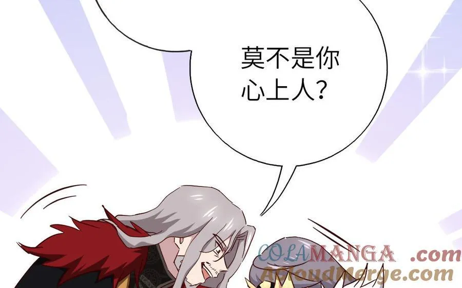 第304话 她是我的心上人 第25页