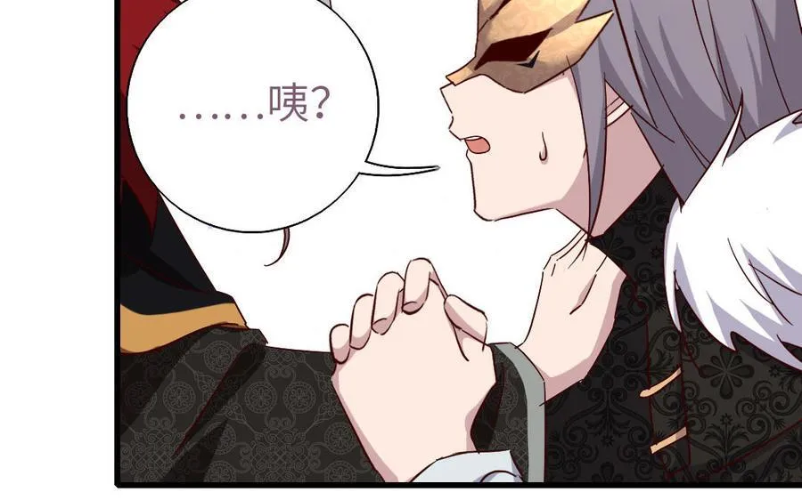 第304话 她是我的心上人 第31页