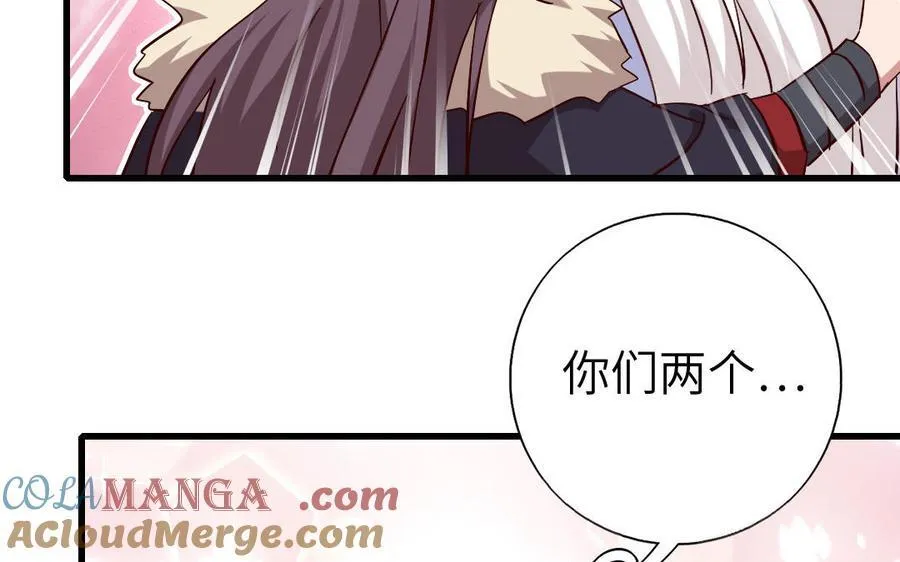 第305话 原来..你们俩个是~ 第101页