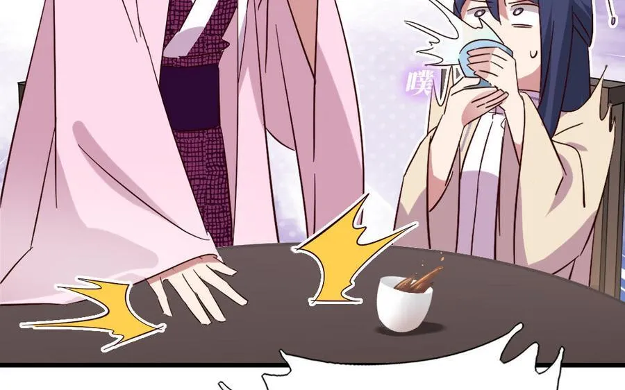 第307话 冷宫创业 第35页