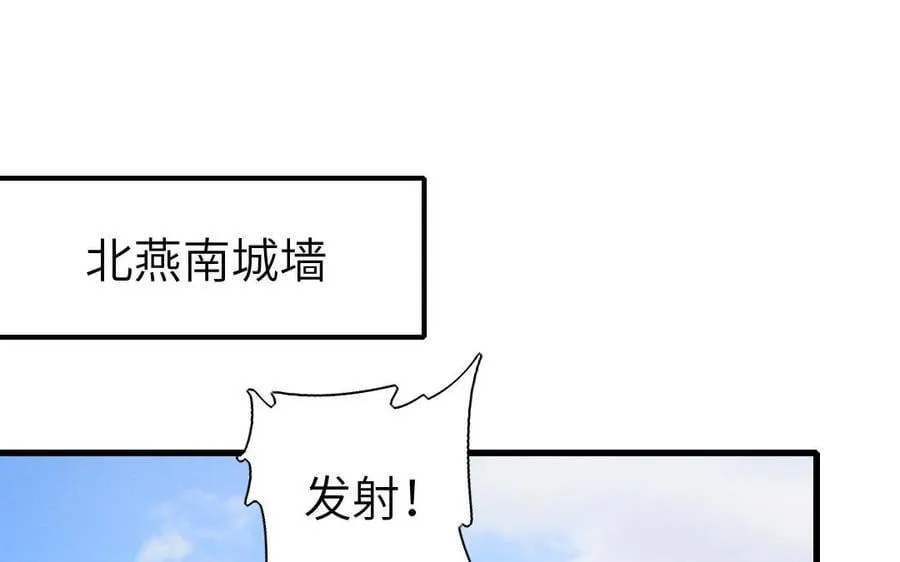 第307话 冷宫创业 第51页