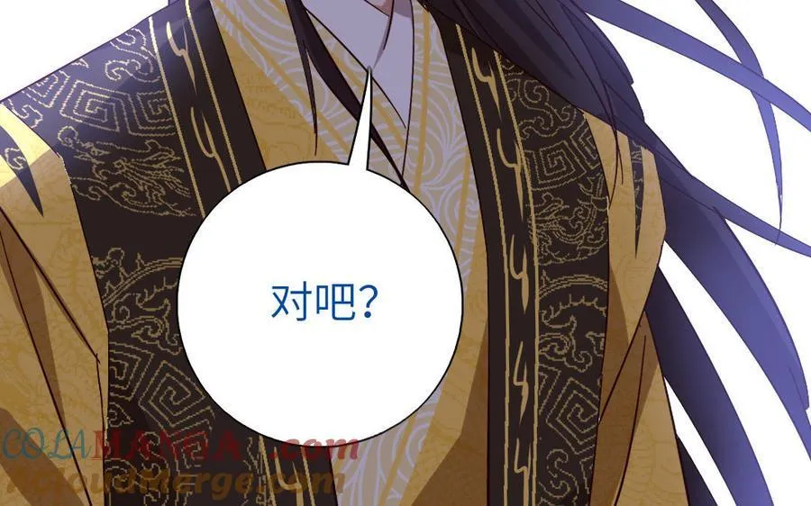 第307话 冷宫创业 第61页
