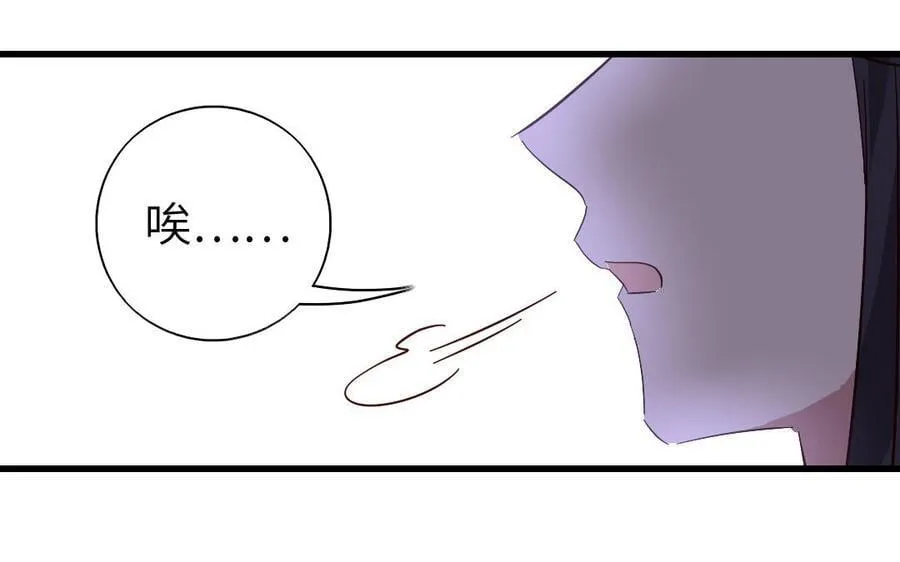 第307话 冷宫创业 第78页