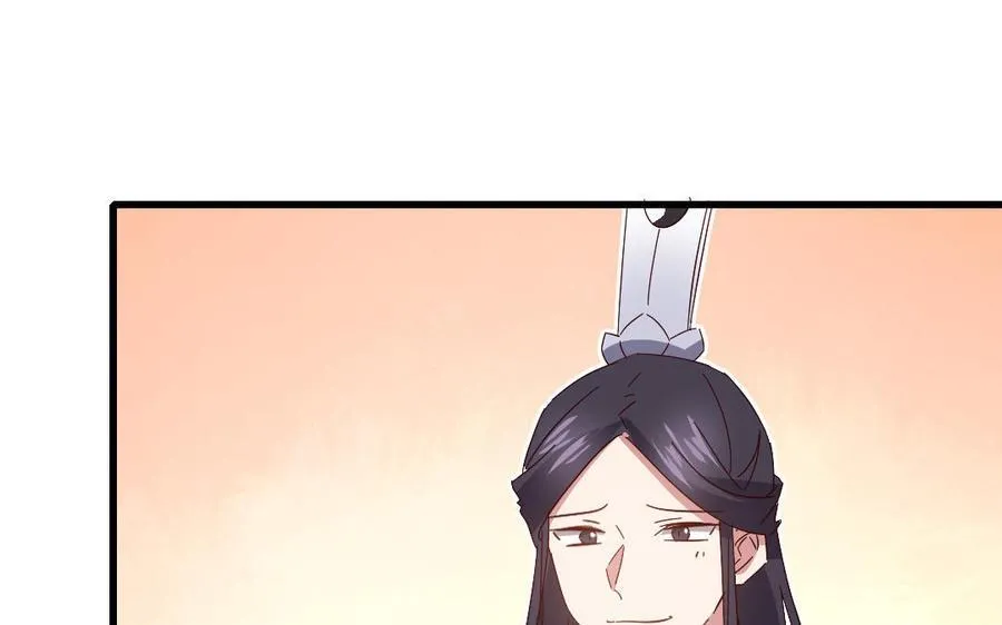 第307话 冷宫创业 第88页